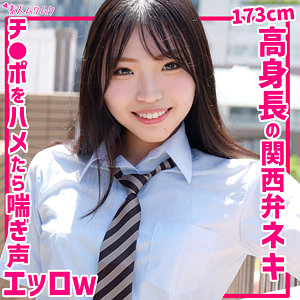 ゆあ【素人ムクムク】 七藤優亜