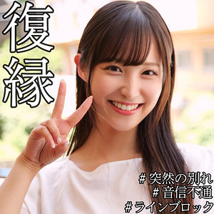 NOA【素人ムクムク-X-】 栄川乃亜