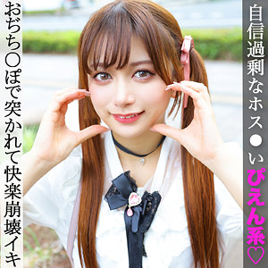 Kちゃん【素人ぱいぱい】 北岡果林